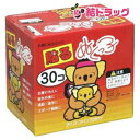 カイロぬくっ子 貼るカイロ(30コ入)