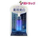 肌美精 ターニングケア美白 薬用美白美容液(30mL)