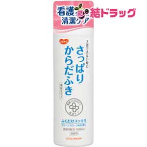 |商品区分:化粧品【ハビナース さっぱりからだふき 液体タイプの商品詳細】●ふくだけスッキリ、グリーンフローラルの香り●入浴できない時、お肌の汚れ・ニオイをスッキリ落とす簡単ケア。●汗ばみがちなお肌をさっぱりさわやかに保ちます。●ふきなおしやすすぎが不要●植物性保湿成分配合●約80回分【使用方法】(1) 洗面器1杯(お湯3L)に対し、キャップ1／2杯(5mL)をとかしてください。(2) タオルを浸し、軽くしぼって全身をふいてください。洗い流す必要はありません。【成分】水、BG、ラウラミンオキシド、デシルグルコシド、ラウリン酸ポリグリセリル-10、グリチルリチン酸2K、チャエキス、ヨクイニンエキス、クエン酸、クエン酸Na、エチドロン酸、カラメル、メチルパラベン、炭酸Na、エタノール、香料【注意事項】・お肌に異常が生じていないか、よく確認して使用する。使用中または使用したお肌に直射日光が当たって、赤み・はれ・かゆみ・刺激・色抜け(白斑)や黒ずみ等の異常が現れた場合は、使用を中止し、皮フ科専門医などへ相談する。そのまま使用を続けると症状が悪化することがある。・傷やはれもの、湿疹等異常のある部位には使用しない。・目に入ったときには、すぐにきれいな水で洗い流す。・極端に高温や低温、多湿な場所、直射日光のあたる場所に置かない。・誤飲防止のため、被介護者や乳幼児の手の届かないところに保管する。・お湯をお使いになるときは、温度を確かめて、ヤケドに注意する。【発売元、製造元、輸入元又は販売元】ピジョン タヒラ103-8480 東京都中央区日本橋久松町4番4号0120-741-887 |【お買い上げ前にお読みください】※パッケージデザイン等が予告なく変更される場合もあります。※商品廃番・メーカー欠品など諸事情によりお届けできない場合がございます。※お取り寄せ商品についてお取り寄せ商品の記載がある場合在庫がある場合は即時発送いたしますが、お取り寄せの場合は5〜10日以上お時間がかかる場合がございます。納期につきましてはお気軽にお問合せください。またお取り寄せ商品のご注文後のキャンセルは出来ません。※商品は店頭販売商品もございますので、照明によりパッケージが色あせしている場合がございます。※宅急便以外の発送方法について、お客様への送料の負担軽減のため、厚みの関係により、パッケージ裏の空洞部分を潰して発送する場合がございます。ギフト用などの場合は発送を宅急便をご指定ください。※こちらの商品は沖縄県より発送いたします。発送元住所：〒903-0801 沖縄県那覇市首里末吉町4-1-2◆上記注意事項をあらかじめご了承いただき、ご購入ください。◆ご不明な点はお気軽にお問合せください。広告文責：(有)みなと薬品　TEL:098-988-9800ハビナース さっぱりからだふき 液体タイプ(400mL)