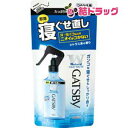 ギャツビー 寝ぐせ直しウォーター つめかえ用(250mL)