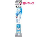 ノニオ 舌クリーナー(1本)【購入色は指定不可になります】【徹底セール】