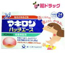 ☆【第(2)類医薬品】マキロン パッチエース(24枚入) セルフメディケーション対応