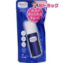 デオコ 薬用デオドラント ロールオンタイプ(30mL)送料無料