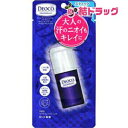 デオコ 薬用デオドラント スティックタイプ(13g)