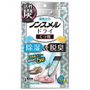 ノンスメルドライ くつ用 ( 4シート入 )(4)