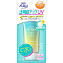 スキンアクア トーンUPエッセンス ミントグリーン