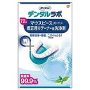 GSK ポリデント デンタルラボマウスピース(ガード)・矯正用リテーナー用洗浄剤(72錠入)(4)