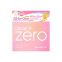 BANILA CO(バニラコ) クレンジングバームO 125ml クリーン イット ゼロ オリジナル/side5バレンタイン/ホワイトデー(4)