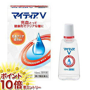 ���㤤ʪ�ޥ饽�������ȥ꡼��P10�� (��2�������)�ޥ��ƥ���V ( 15ml )/ �ޥ��ƥ���