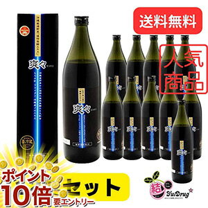 お買い物マラソン★エントリーでP10倍 12個セット 金秀バイオ 植物発酵エキス 爽々 900ml 沖縄県産品 もろみ酢 フコイダンエキス ノニ果汁 ?せ菌ドリンク ギフトセット お年賀 初売り ギフトセ ギフトセット/お年賀 初売り ギフトセット/お年賀 初売り
