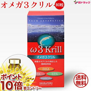 ���㤤ʪ�ޥ饽�������ȥ꡼��P10�� �ǰ���!���ᥬ3�����80γ ��Ļ���� ��3krill ��������̵�� TV�����ꡪ���ᥬ3�ϻ��û� EPA DHA DP...