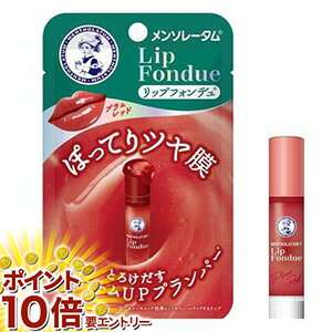 ���㤤ʪ�ޥ饽�������ȥ꡼��P10�� ��󥽥졼���� ��åץե���ǥ� �ץ���å� 3.2g ��åץե���ǥ�