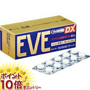 ���㤤ʪ�ޥ饽�������ȥ꡼��P10�� ����(2)������ʡۥ��֥����å� Ƭ����DX (60����)(����ե�ǥ���������������о�)/ ����(EVE)