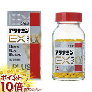 ���㤤ʪ�ޥ饽�������ȥ꡼��P10�� ��3������� ����ʥߥ����� ����ʥߥ�EX�ץ饹�� 280��