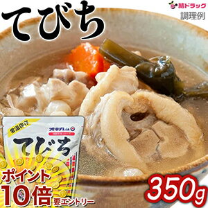 乐天商城 - 【要エントリー 全品P10倍！買い時ど真ん中】オキハム てびち 沖縄お土産　沖縄の味　簡単料理　お買い得