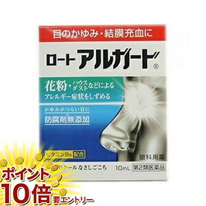 ���㤤ʪ�ޥ饽�������ȥ꡼��P10�� 10�ĥ��å� ��2������� ������ ���륬����10mL