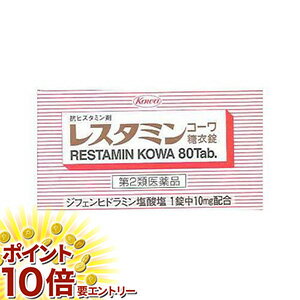 ���㤤ʪ�ޥ饽�������ȥ꡼��P10�� (��2�������)�쥹���ߥ󥳡��� ����� ( 80��(����ե�ǥ���������������о�) )/ �쥹���ߥ󥳡���