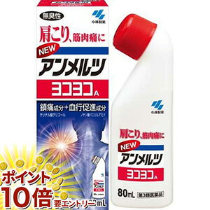 ���㤤ʪ�ޥ饽�������ȥ꡼��P10�� (��3�������)�˥塼������ĥ襳�襳A ( 80ml(����ե�ǥ���������������о�) )/ ������� ( ������...