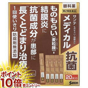 ���㤤ʪ�ޥ饽�������ȥ꡼��P10�� (��2�������)����� ��ǥ����빳�� ( 0.3ml*20���� )/ �����