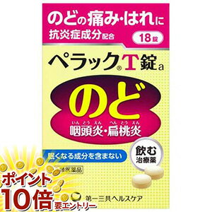 ���㤤ʪ�ޥ饽�������ȥ꡼��P10�� (��3�������)�ڥ�å�T��a ( 18�� )/ �ڥ�å��᡼��