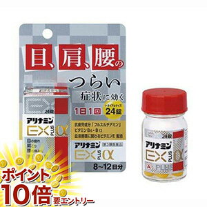 ���㤤ʪ�ޥ饽�������ȥ꡼��P10�� (��3�������)����ʥߥ�EX�ץ饹�� ( 24���� )/ ����ʥߥ� ( 8��ʬ ������ϫ ������ ���� �ե륹�����...