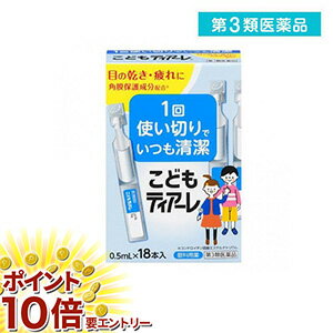 ���㤤ʪ�ޥ饽�������ȥ꡼��P10�� ��3������� ���ɤ�ƥ������� 0.5mL�� 18���� (1��)