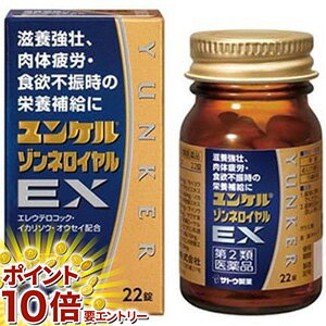 ���㤤ʪ�ޥ饽�������ȥ꡼��P10�� ��2������� ��󥱥� ����ͥ������EX 22��