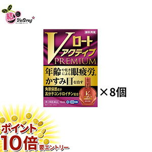 ���㤤ʪ�ޥ饽�������ȥ꡼��P10�� ����2������ʡ�V�����ȥ����ƥ��֥ץ�ߥ��� 15ml ��8��