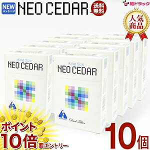 ���㤤ʪ�ޥ饽�������ȥ꡼��P10�� ��˥塼�����ʡ�������2������� �ͥ��������� 1�ԡ���20������ �Х�10����������̵�� NEO CEDAR