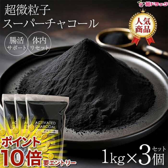 お買い物マラソン☆全商品ポイント