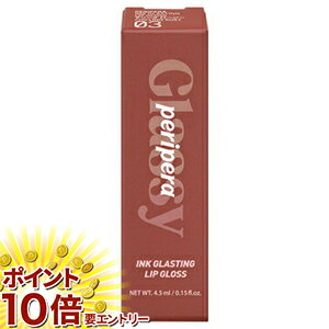 ���㤤ʪ�ޥ饽�������ȥ꡼��P10�� ���� ���饹�ƥ��� ��å� ������ 03 ����� �������� 4.5ml