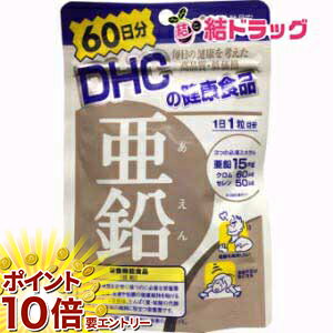 ڳŷѡSALEŹʥݥ10/ץȥ꡼ DHC  60ʬ60γ ᡼ȯ