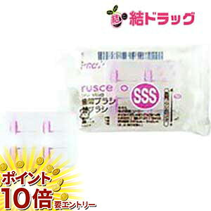 樂天商城 - 【要エントリー 全品P10倍！買い時ど真ん中】ジージー　ルシェロ歯間ブラシ替え1パック4個入 SSS