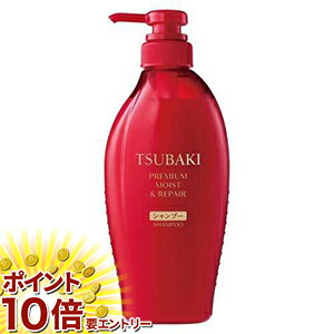 【楽天スーパーSALE限定☆店舗全商品ポイント10倍/要エントリー】 TSUBAKIモイスト＆リペアシャンプー本体450ml