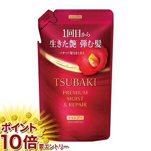 【楽天スーパーSALE限定☆店舗全商品ポイント10倍/要エントリー】 TSUBAKIモイスト＆リペアシャンプー詰替300ml
