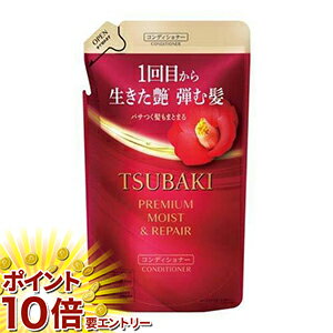 【楽天スーパーSALE限定☆店舗全商品ポイント10倍/要エントリー】 TSUBAKIモイスト＆リペアコンディショナー詰替300ml
