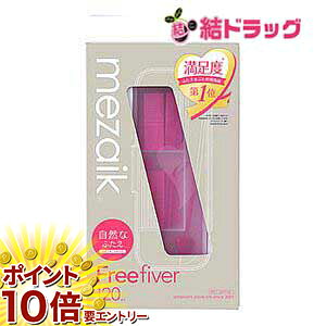 【20日開始★エントリーでP10倍】 【2個セット】メザイク フリー ファイバー 120 スタンダードタイプ (1..