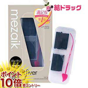 【20日開始★エントリーでP10倍】 4個セット メザイク ブラック ファイバー 120 スーパーハードタイプ 120本入 ふたえ用アイテープ mezaik B...