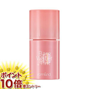 【楽天スーパーSALE限定☆店舗全商品ポイント10倍/要エントリー】 ベアムルティント　01　ベアバニラ