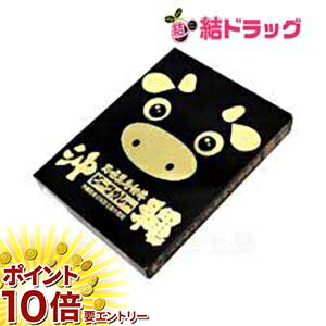 乐天商城 - 【要エントリー 全品P10倍！買い時ど真ん中】【沖縄県産品】石垣黒毛和牛ビーフカレー180g