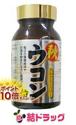 【20日開始★エントリーでP10倍】 秋