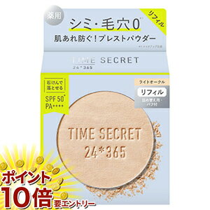 ���㤤ʪ�ޥ饽�������ȥ꡼��P10�� msh �����ॷ������å� �ߥͥ�� ���ѥץ쥹�ȥѥ����� �饤�ȥ��������ե��� 8g ���������� ��˥塼����