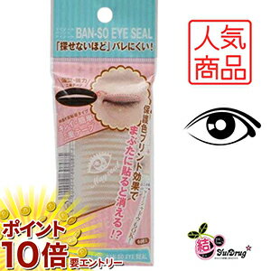 ���㤤ʪ�ޥ饽�������ȥ꡼��P10�� �ᥤ������ �Х󥽡� ����������60����