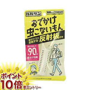 20ϡȥ꡼P10ܡ SALEšۥХ륵 Ǥ ʤ ȿ ̵ Բ 褱 90 ( 1 )/ ...