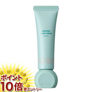 【20日開始★エントリーでP10倍】 ムースケアチークハンディ　06　ヌヌ