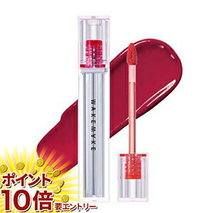 【楽天スーパーSALE限定☆店舗全商品ポイント10倍/要エントリー】 ウェイクメイク デュイジェルグロウテ..