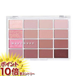 【20日開始★エントリーでP10倍】 ウェイクメイク ソフトブラーリングアイパレット 02ライブリーブラー..