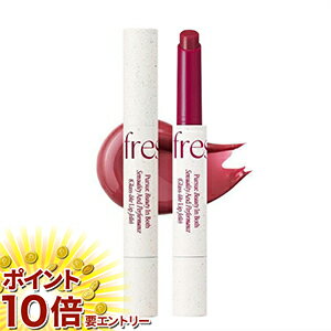 【楽天スーパーSALE限定☆店舗全商品ポイント10倍/要エントリー】 グラスライクリップジェリー　02　ダ..