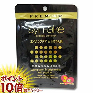 【20日開始★エントリーでP10倍】 韓国高麗 シンエイクフェイスマスク