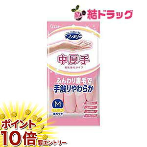乐天商城 - 【要エントリー 全品P10倍！買い時ど真ん中】エステー　ファミリー　ビニール中厚手　指先強化　Mサイズ　ピンク　1双